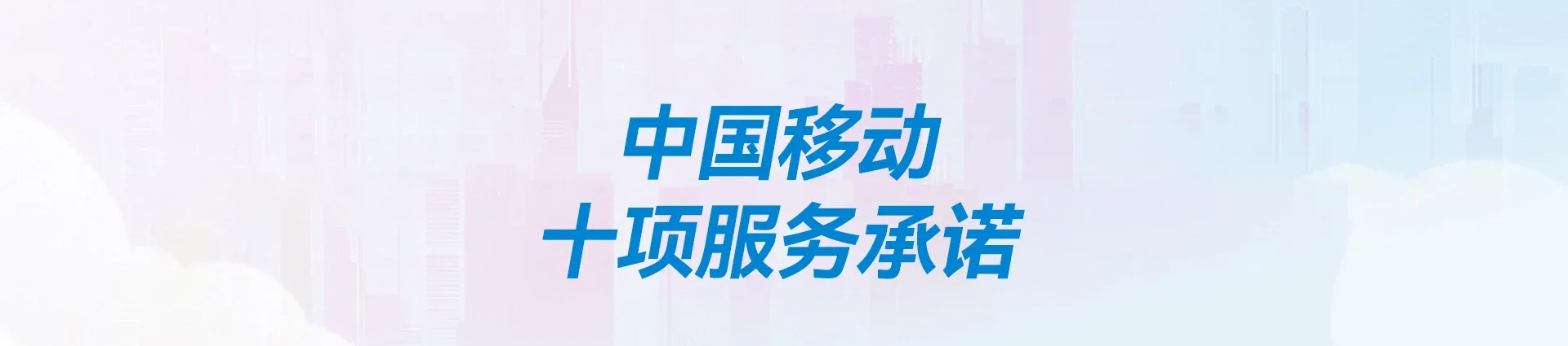 临沧移动宽带