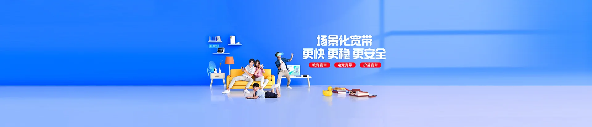 临沧移动宽带