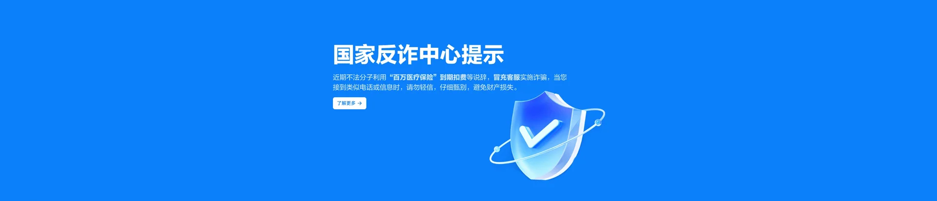 临沧移动宽带