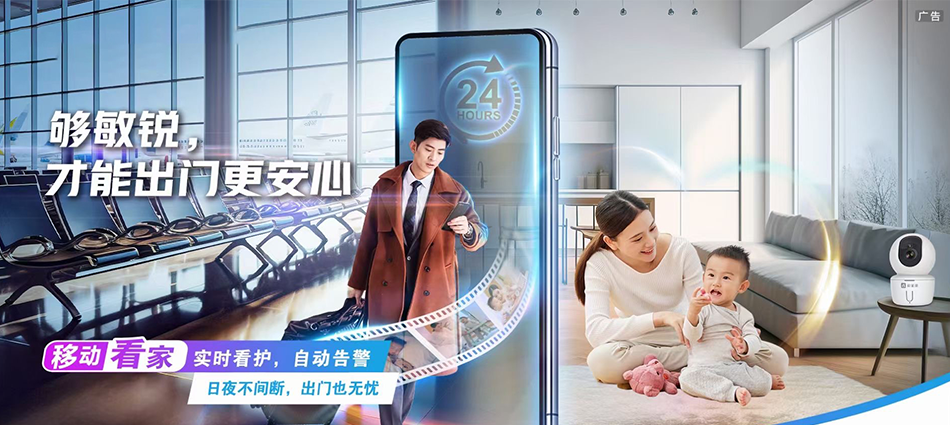 临翔区移动宽带移动宽带新装价格表