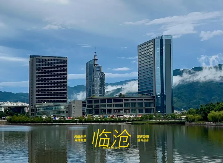 临沧临沧移动宽带